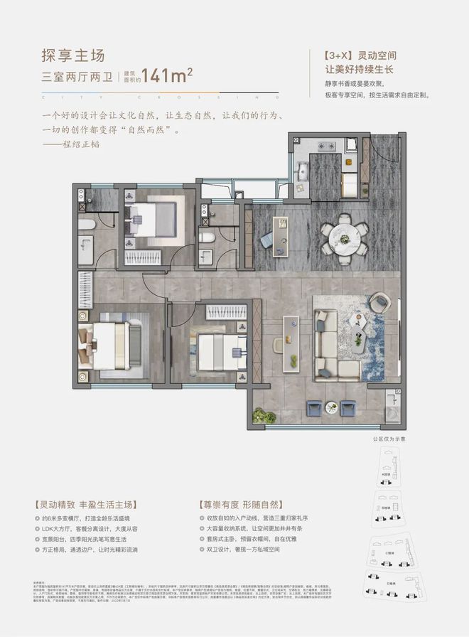 中心售楼处电线网站-南京房天下AG旗舰赞助马竞联赛华润置地(图16)