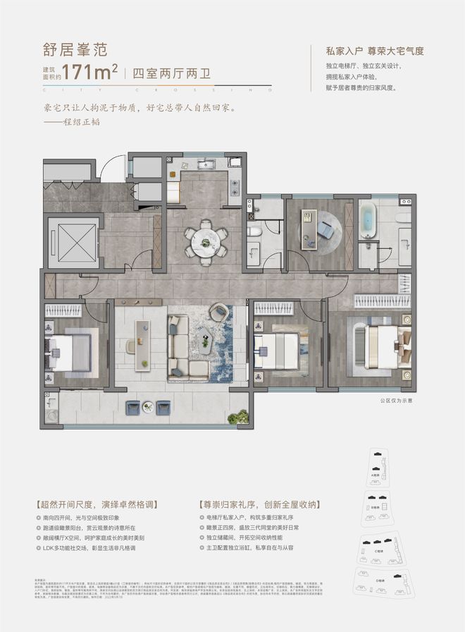 中心售楼处电线网站-南京房天下AG旗舰赞助马竞联赛华润置地(图20)